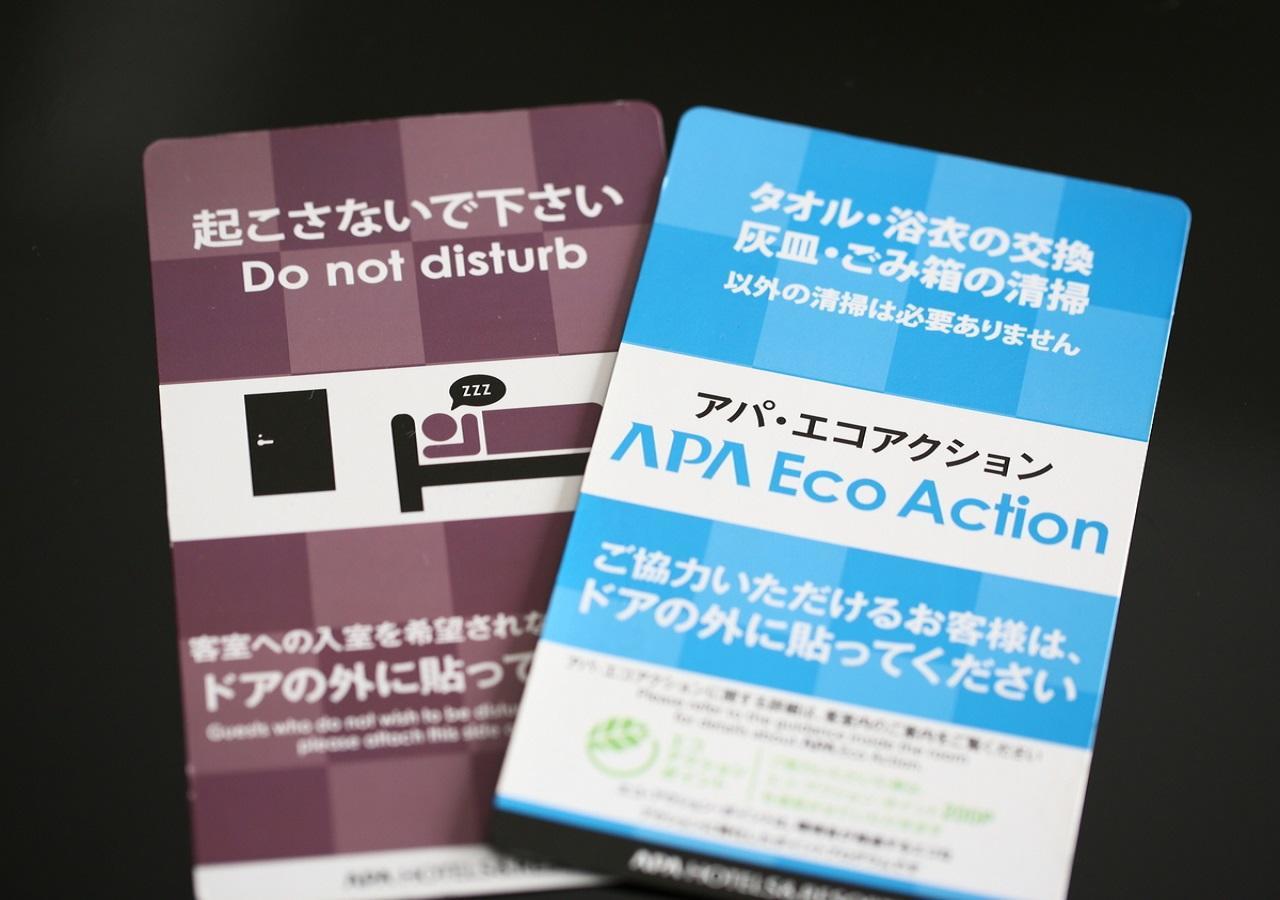 Apa Hotel Owari Ichinomiya Eki-Mae Екстериор снимка